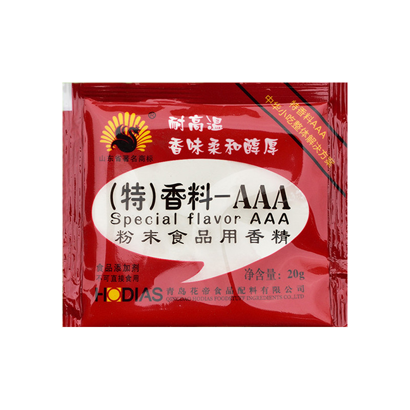(Gift not to be made) Chef Quad Four Treasure 3A Spices 20g