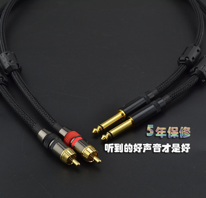 Anti - interference fever oxygen - free copper 6 35 RCA double lotus 6 5 sophomore DJ tuning station audio signal line