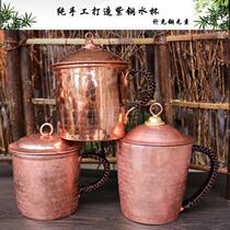 Copper tea cup Copper Cup copper cup pure handmade copper tea tank with lid pure copper mouth Cup supplement copper element