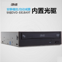 Original BRAND NEW WARMASTER (ASUS) DVD-E818A9T Desktop 18 Speed DVD CD-ROM 