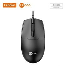 Original Lenovo MS101 USB Wire Mouse Business Office Notebook PV Desktop Computer Mouse