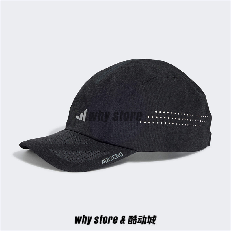 Adidas Adizero Lightweight Breathable Quick-Drying Reflective Sports Running Hat Jd1160 Jd1161