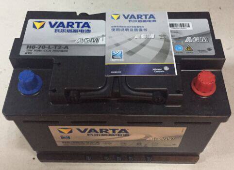 Vartaqi stop battery 70AGM starting battery extra long 24 months warranty H6-70L-T2-A