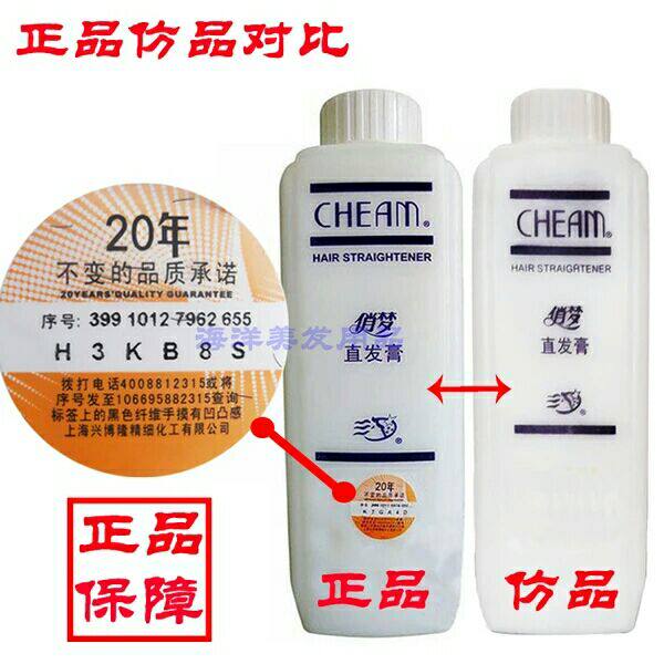 Playful Straight Hair Cream Dreams A Comb Straight Pull Straight Paste Ion Bronzed Straight Hair Drops 1000ml