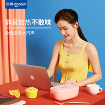 Donlim DL-1166 Net red portable anhydrous heating electric insulation lunch box office artifact