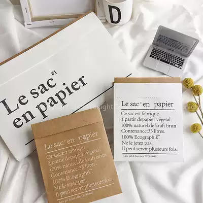 ins Kraft paper storage paper bag small Nordic style home decoration desktop storage ornaments shooting props