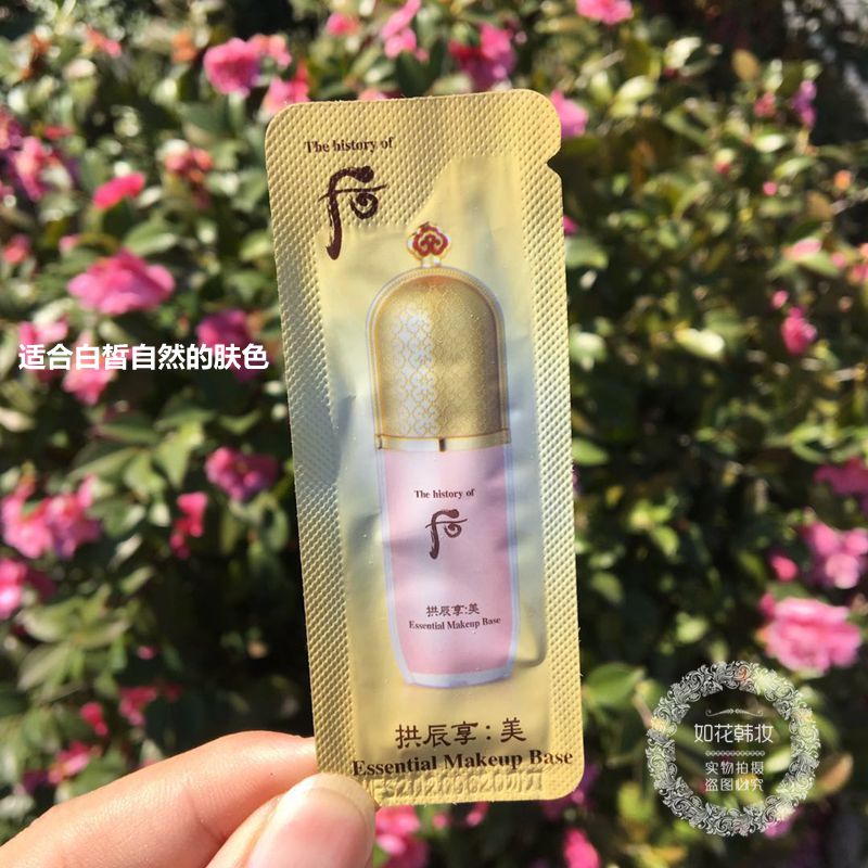 Whoo sau khi thưởng thức mỹ phẩm trang điểm kem nền ngọc bích Qiong trước mẫu sữa 1ml dưỡng ẩm không gây bóng nhờn tự nhiên che khuyết điểm the same