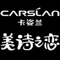 美诗之恋美妆专柜