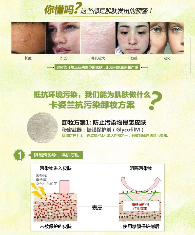 Dầu tẩy trang Kazi màu xanh ô liu dầu tẩy trang dhc