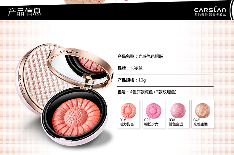 Kazi Lancome đỏ ửng chính hãng 祼 trang điểm màu sắc đẹp tự nhiên kéo dài khả năng sửa chữa cho người mới bắt đầu màu hồng phấn sáng màu nữ phấn má hồng maybelline
