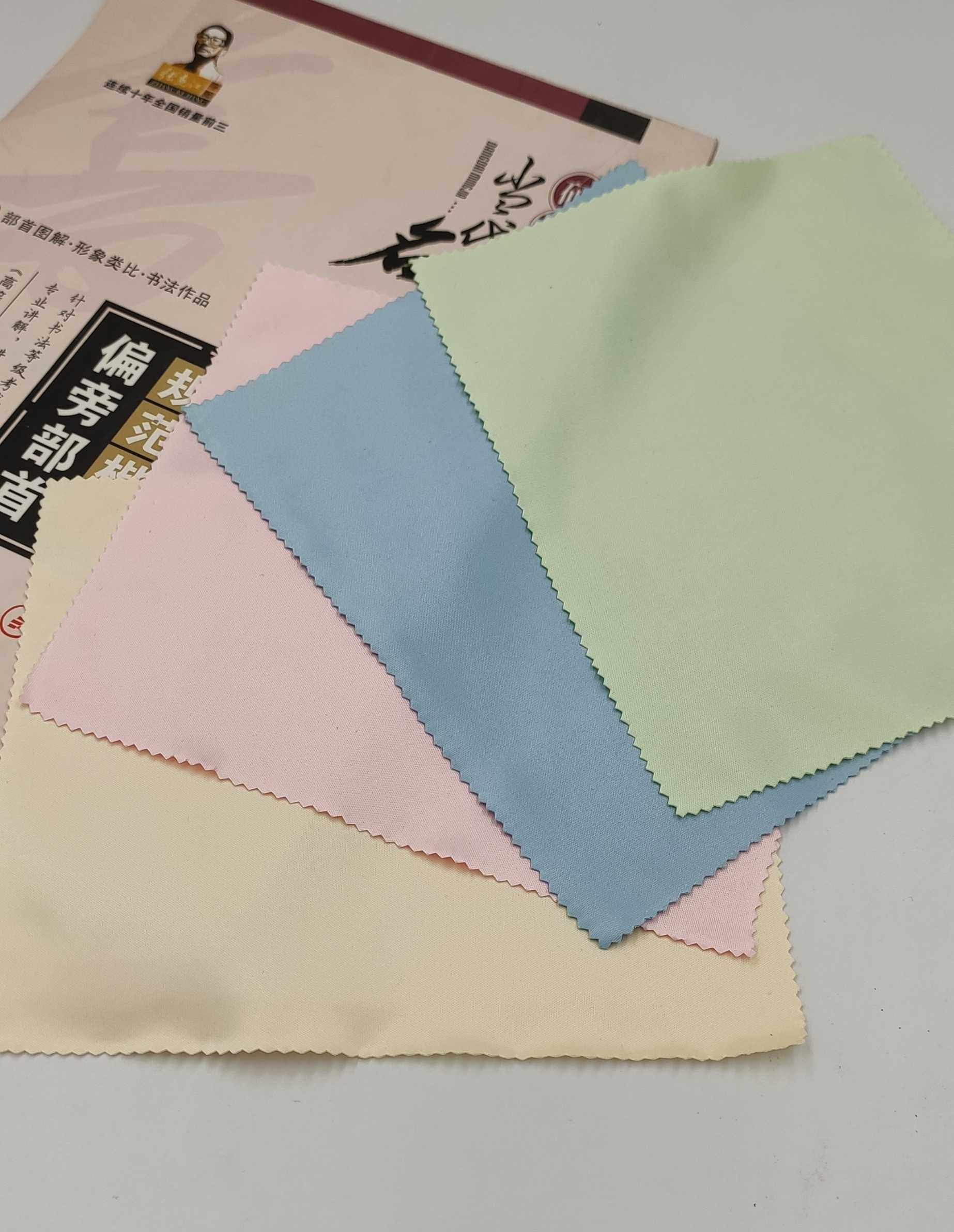 Factory direct needle a four-color glasses cloth does not lose hair does not fade mobile phone lens screen wipe cloth can print LOGO