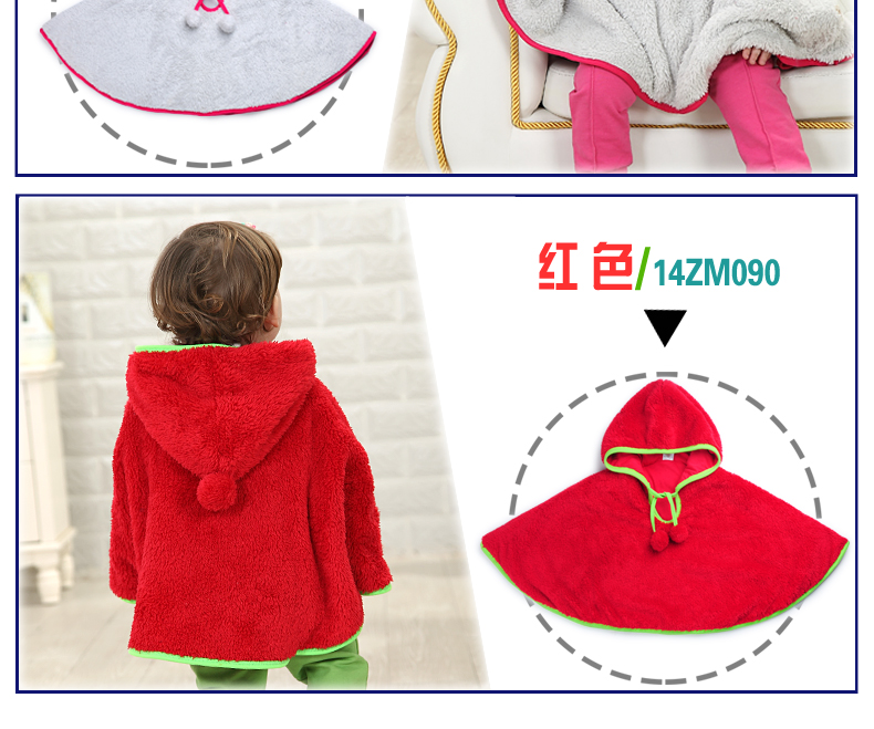 Cape pour enfant DBPRINCE - Ref 2153418 Image 16