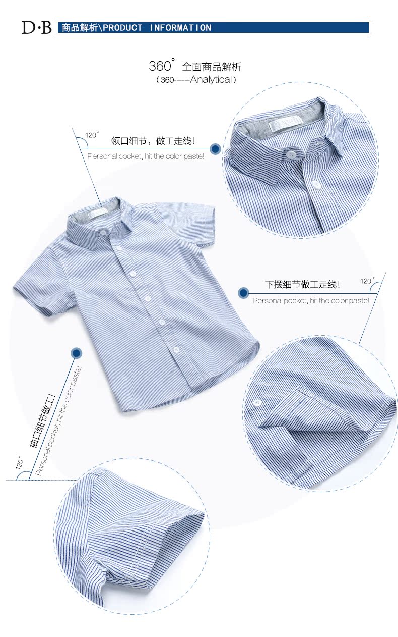 Chemise garcon DBPRINCE à manche courte - Ref 2077436 Image 10