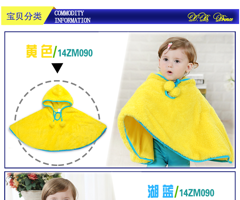 Cape pour enfant DBPRINCE - Ref 2153418 Image 14