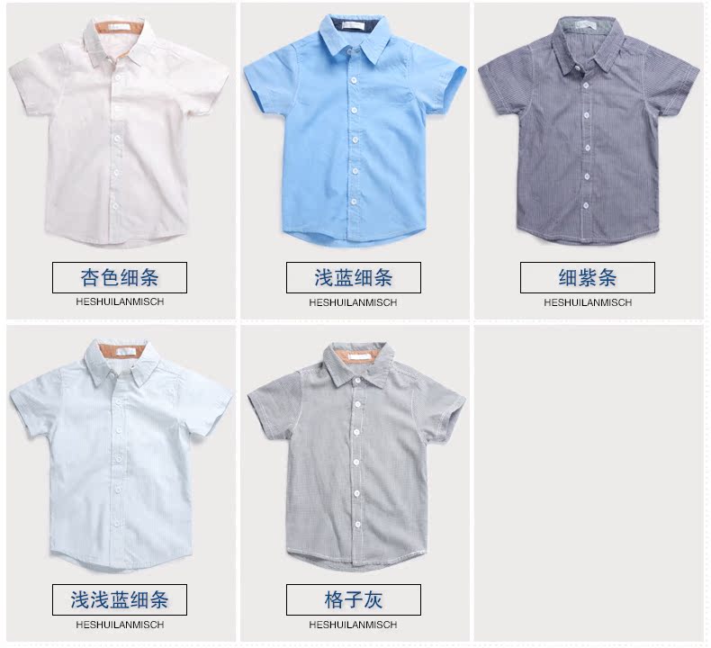 Chemise garcon DBPRINCE à manche courte - Ref 2077436 Image 9