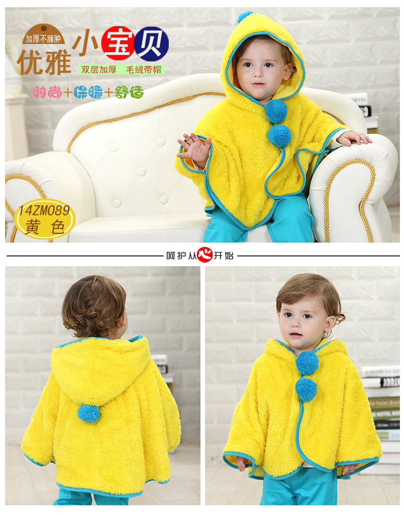 Cape pour enfant DBPRINCE - Ref 2153418 Image 11