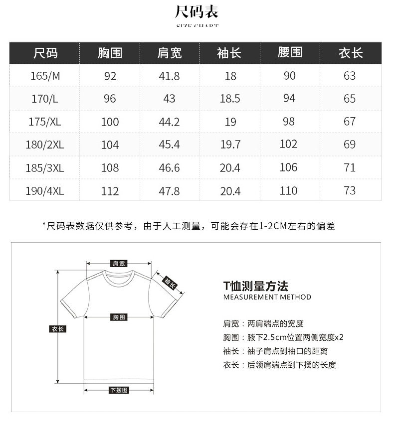 STAVA斯得雅 男士新疆长绒棉 休闲刺绣Polo衫 图17