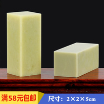 (Xinguo Stone Seal Stone Square)Qingtian stone 2*2*5CM Practice seal stone material Seal carving seal Jinshi Shoushan stone
