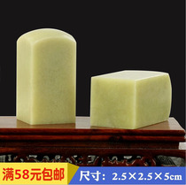 Qingtian Stone Round Head chapter 2 5*2 5*5CM Practice seal seal stone Seal material Seal stone material gold stone Seal carving Shoushan stone