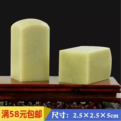 Qingtian Stone Round Head Chapter 2 5*2 5*5CM Practice seal seal stone seal material Seal stone Gold stone seal carving Shoushan stone