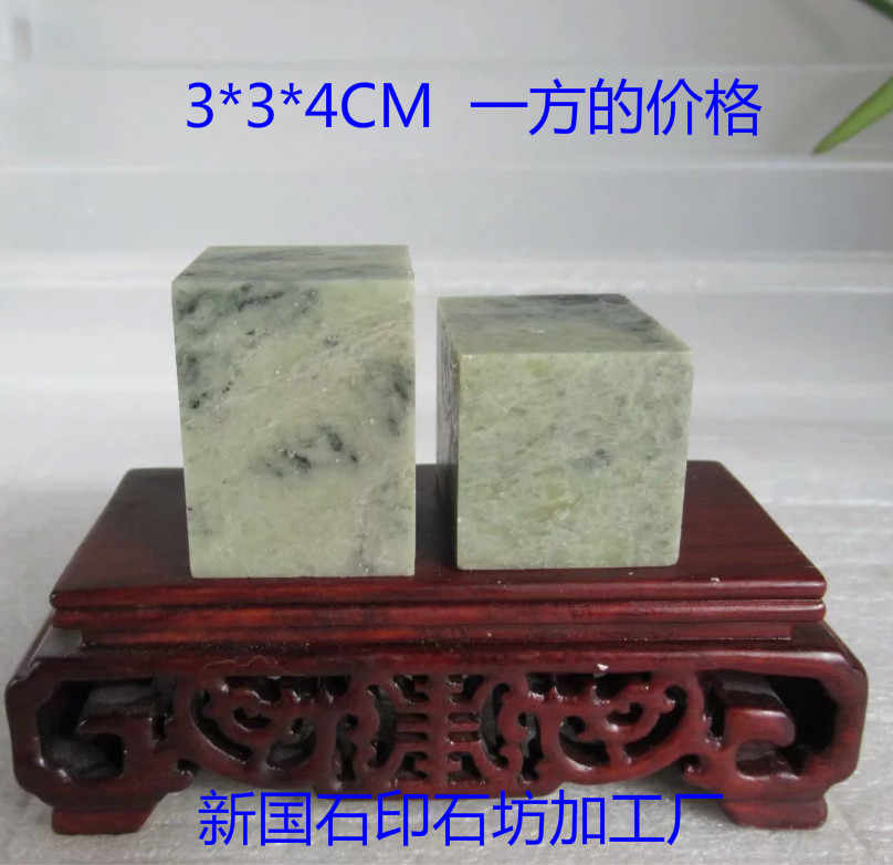 寿山石文房四宝- Top 100件寿山石文房四宝- 2026年7月更新- 淘宝Taobao