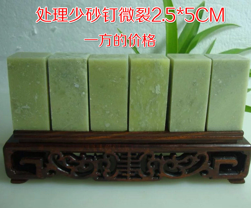 2 5 * 2 5 * 5CM Qingtian stone stone stone material defects Chapter less sand nail less crack seal practice Chapter manufacturer handling