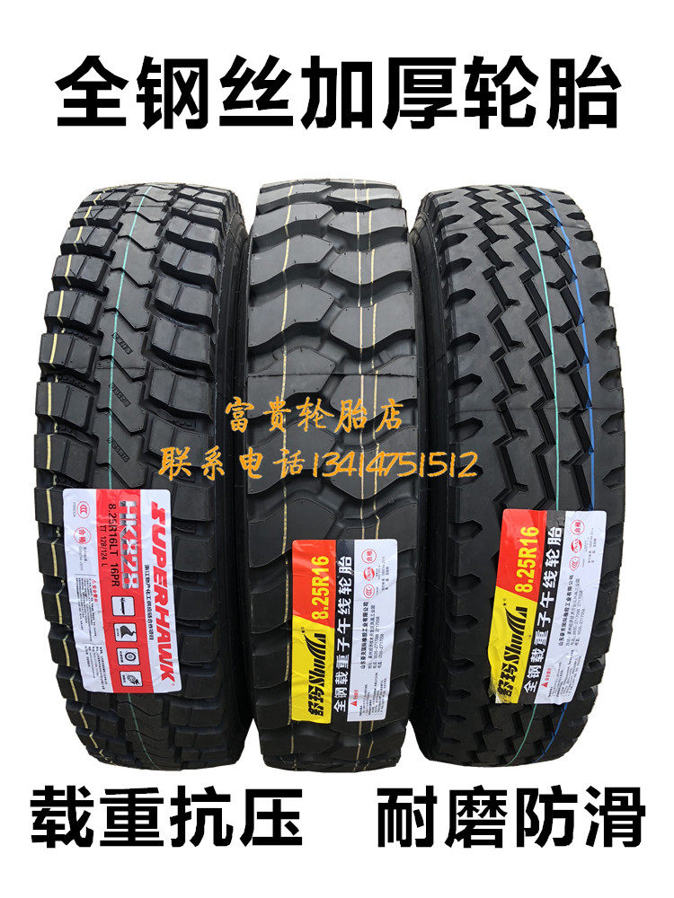 650R16 700R16 750R16 825R16 All-steel tire Mine truck tire