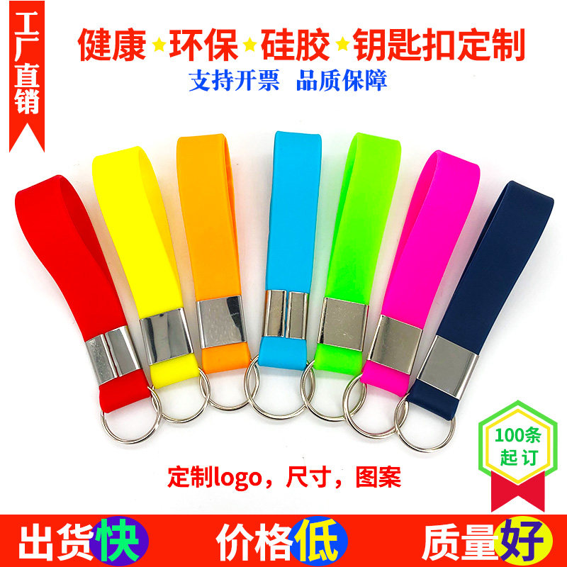 Silicone Key Buckle Custom Letter Logo Pattern Size Rubber Hand Ring Key Button Unlock lock Ad Gift