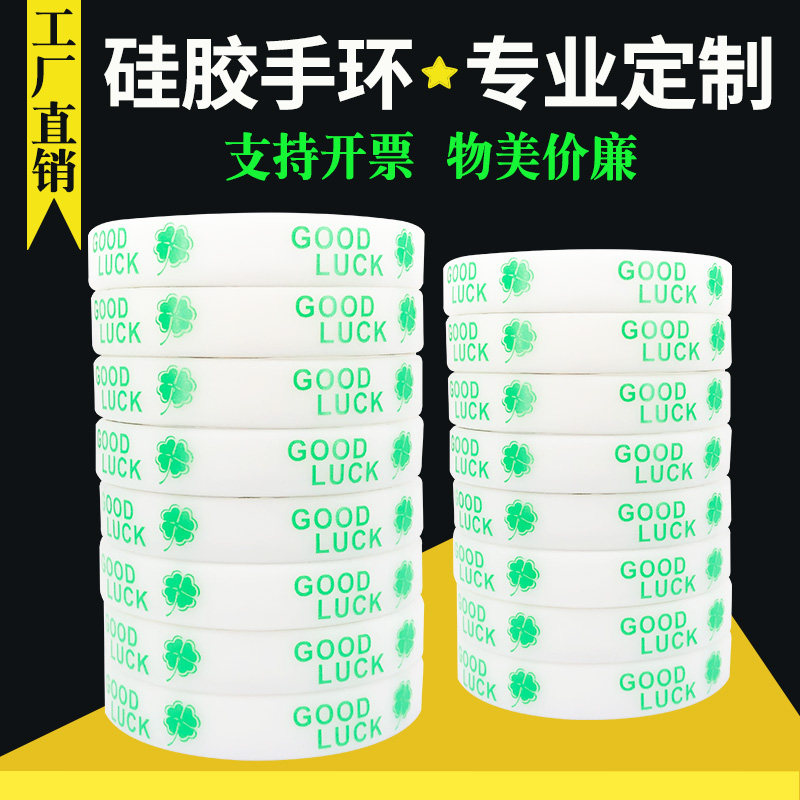 Spot luminous four-leaf straw freshman lucky silicone bracelet with personality Chaogue white good luck fluorescent cuff