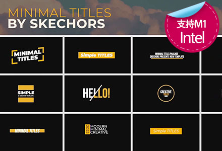 fcpx插件 12组简单文本标题模板插件Simple Titles 3.0支持M1