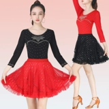 Гитта танцевальная одежда Новый цвет бриллианты танец, круглая шея с тремя штормами квадратная квадратная танцевальная сеть