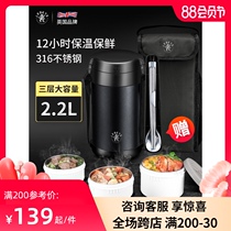 Rebecca insulated lunch box rice bucket super long 316 stainless steel large capacity portable office worker multi-layer lunch box