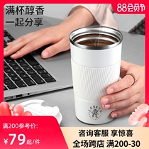 British Rebed coffee cup Accompanying thermos Portable stainless steel handy water cup Mug for male and female students