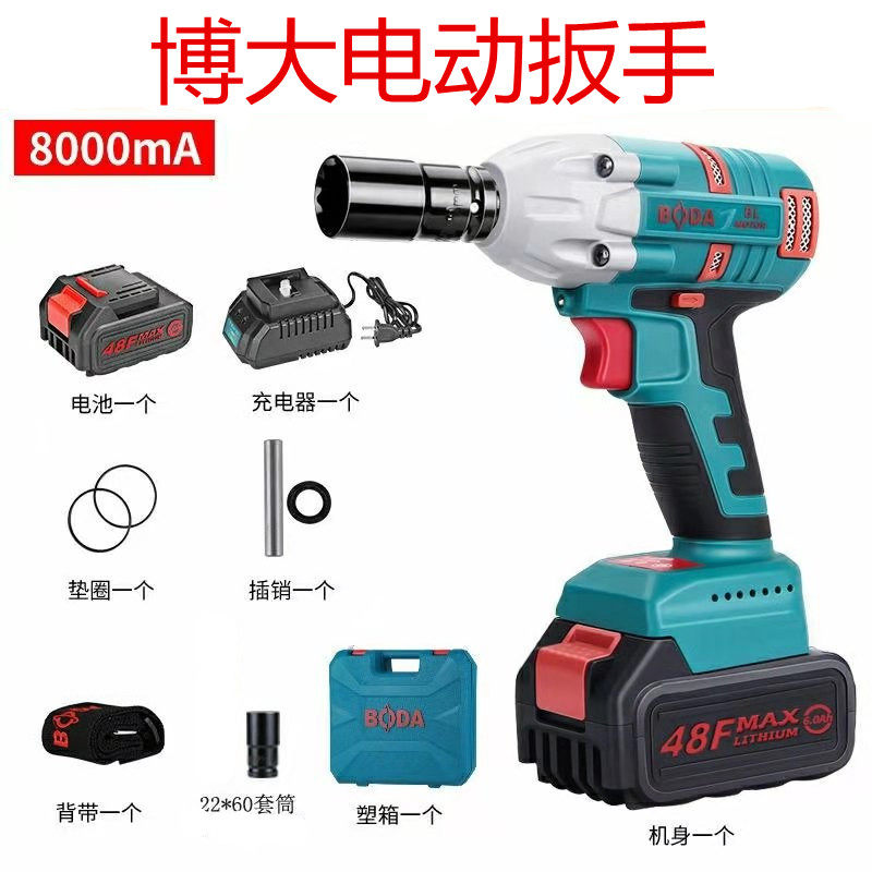 Bots Electric Screwdrivers Lithium Electric Charge Shock Wrench Torch Active Sleeves Pneumatic Wrench Powerful Steam Repair Big Torsion Frame Subwork