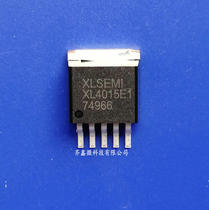 Spot supply core dragon XL4015E1 step-down constant current switching power supply chip 36V 5A TO263-5L