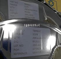 Original Qixing TB9961 SOP8 non-isolated dimming step-down constant current power supply driver chip