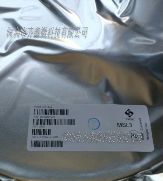 SY矽力杰SY5882FAC电源芯片测评|调光神器来袭💡,LED控们速看!🔥_集成电路IC_淘宝数码网