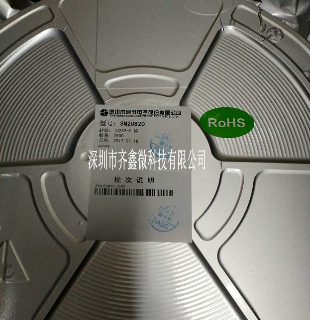 Maximum power 18W semiconductor control rectifier dimming LED driver chip Mingwei SM2082D original spot supply