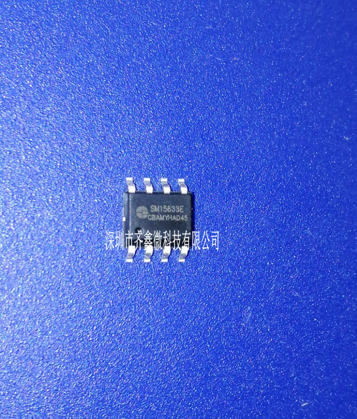 Agent Mingwei SM15133E three-channel low voltage linear constant current LED power chip 40V 0 15A SOP8