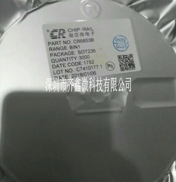 Off-the-shelf CR6853B switching power supply chip compatible with OB2262 OB2263 LD7535 SG6848J