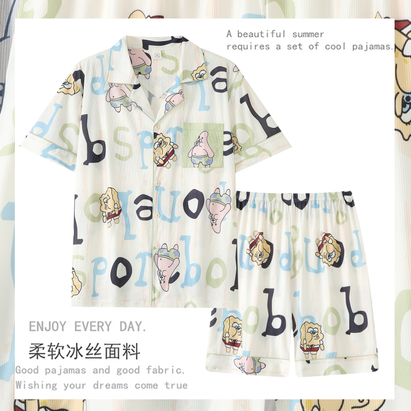 2026 New Style Lapel Ice Silk Pajamas for Men, Summer Short-Sleeved Thin Cartoon Cool Youth Home Wear Set for Men