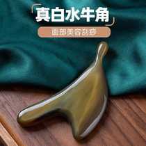 White buffalo horn and black diamond scraper body-wide universal scraper facial special facial string massage stick massage scraper