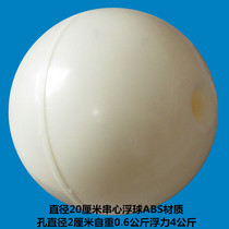 Ocean Fairway Large Buoy River Course Lake Floating Ball Float Safety Warning Sign Diameter 20 cm white floating ball