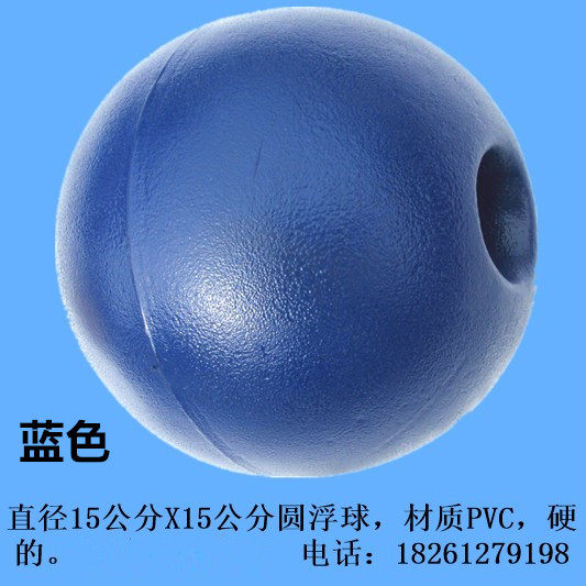 Floating Ball Buoys Float swimlane Waterway Swimming pool Gymnasium Gymnasium Supplies Position PVC material ABS Floating Ball