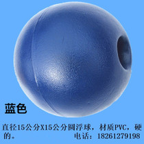 Float buoy Float lane waterway river swimming pool stadium supplies positioning PVC material ABS float