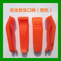 Outdoor life-saving survival whistle Plastic whistle mountaineering Camping tourism Swimming equipment Sports ground referee coach