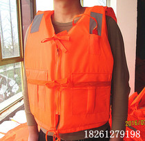 Life jacket Professional supplies Adult childrens swimming suit Rafting suit Buoyancy vest(Adult zipper shirt No 1)