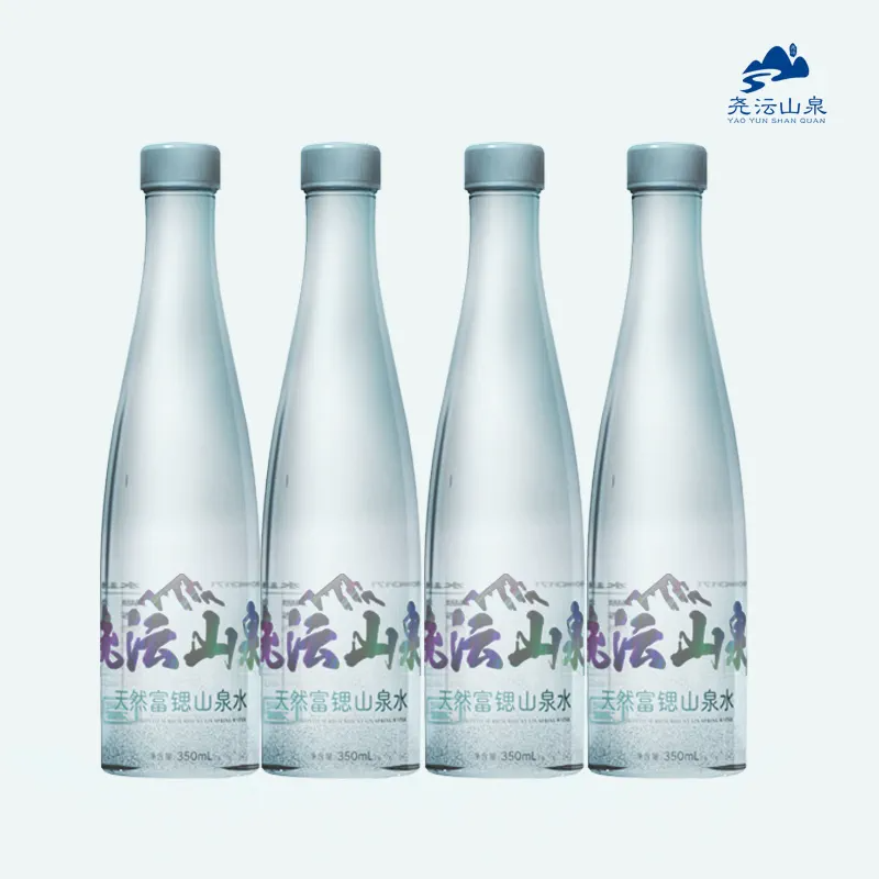 【首单2元】350ml*4瓶富锶山泉水
