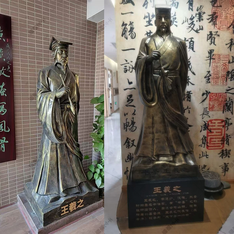 Statue of the Calligraphy Master Wang Xi Zhi, Half-Body Sculpture of the Calligrapher, Wang Xi Zhi Statue at the Entrance of the Campus Cultural Exhibition Hall and Calligraphy Academy