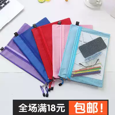 A4 Oxford cloth document bag Waterproof double-layer zipper bag Small fresh male and female students with large-capacity file information bag
